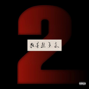 易阳精品视频在线观看
