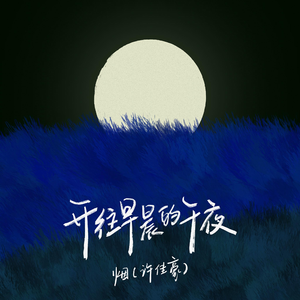 易阳精品视频在线观看
